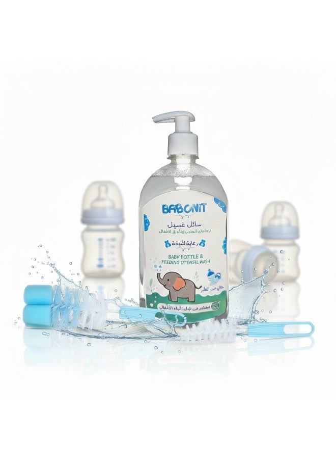 بابونيت ياندل منظف ببرونات وحلمات وأدوات تغذية الأطفال+قطعتين فرش للتنظيف من بابونيت - 500حجم مل | تركيبة نباتية آمنة، خالية من العطور والأصباغ والبارابين، ومختبرة من قبل أطباء الأطفال. - Image 2